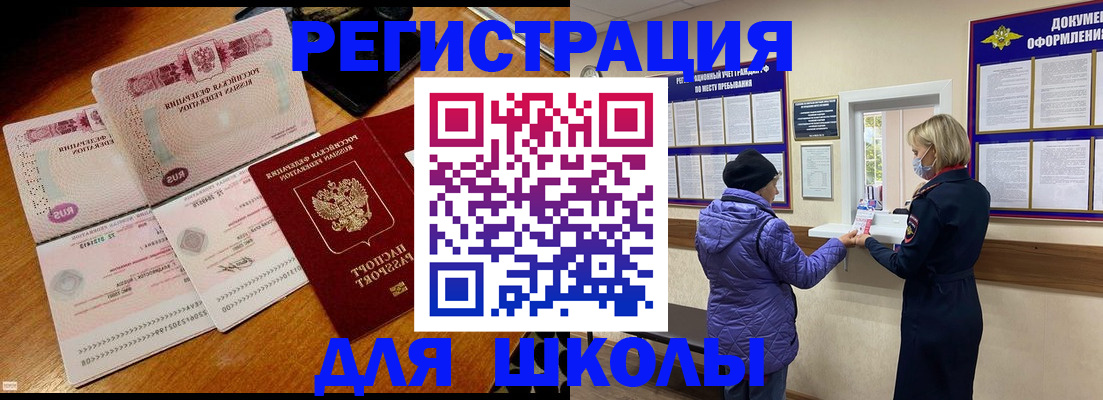 временная регистрация для всех в Кондопоге