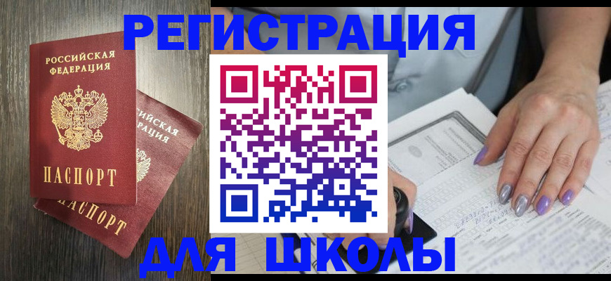прописка для военкомата в Кондопоге