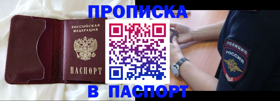 найти адрес прописки в Кондопоге