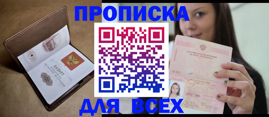 найти адрес прописки в Кондопоге