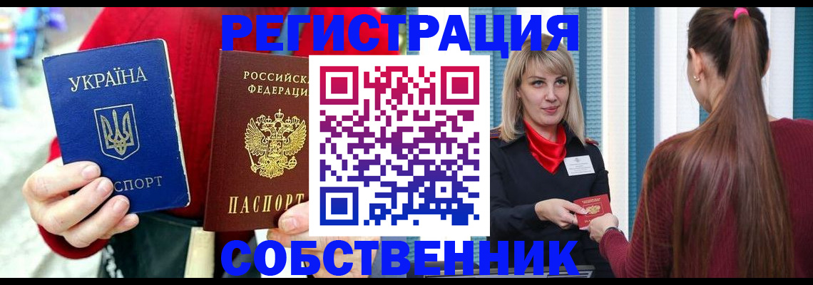 прописка гарантия в Кондопоге