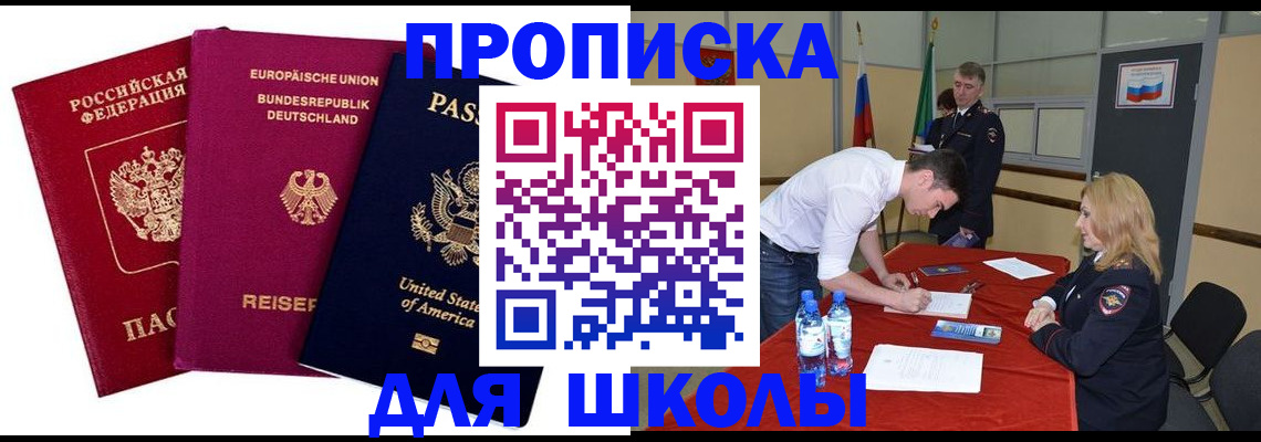 временная регистрация 2025 в Кондопоге