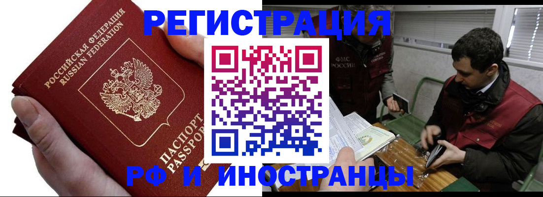 регистрация в Кондопоге